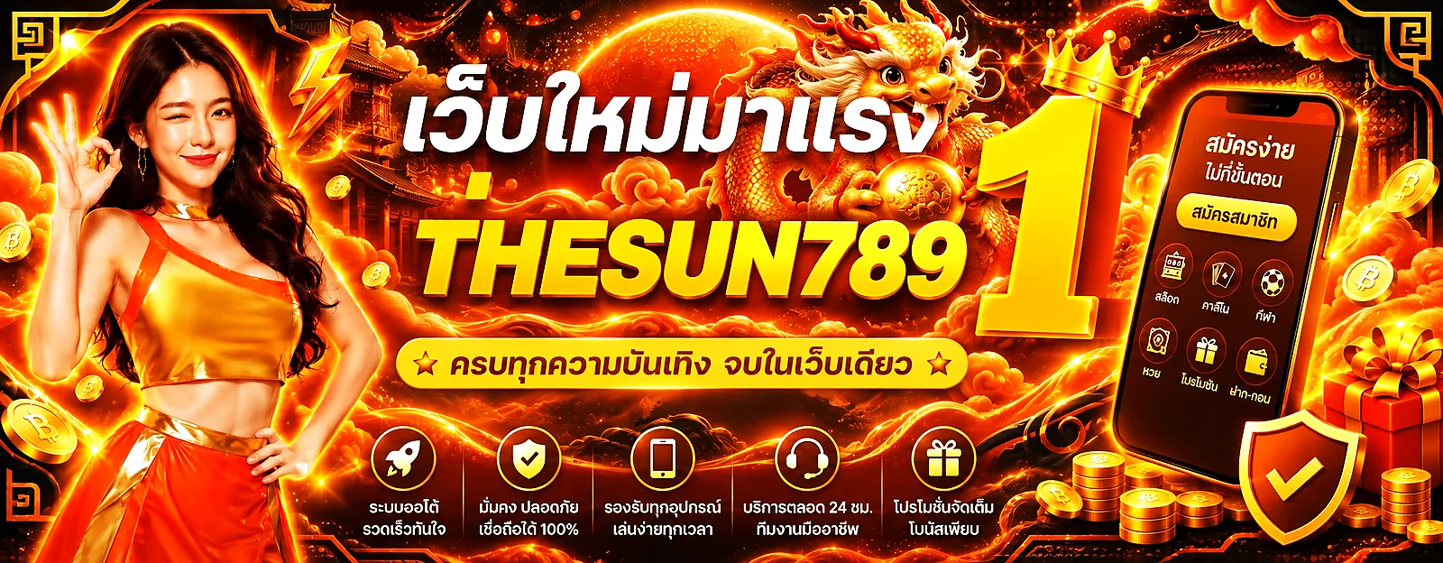 IMBA456 เว็บตรง ทางเข้าเล่นสล็อต บาคาร่า คาสิโนออนไลน์