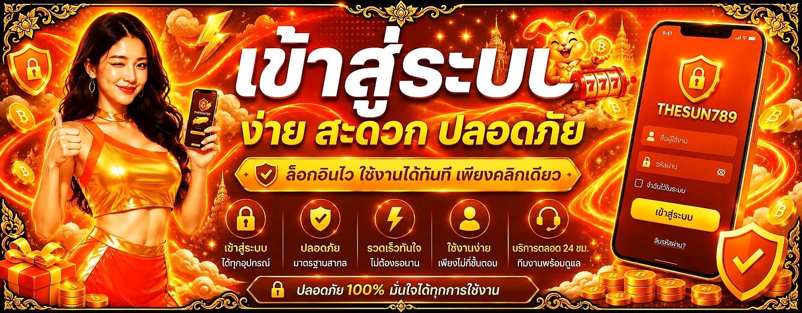 IMBA456 เว็บตรง ทางเข้าเล่นสล็อต บาคาร่า คาสิโนออนไลน์